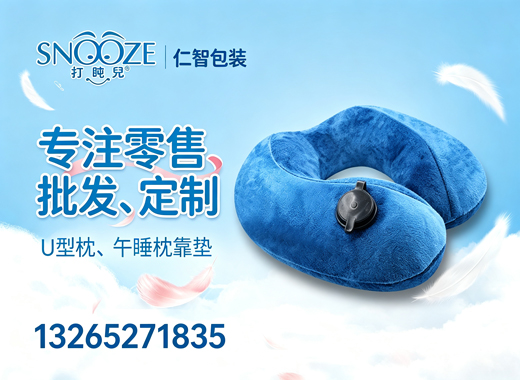 仁智包装汕尾线上分站